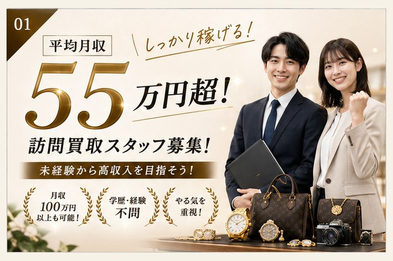 株式会社Ｙ＆Ｋの求人・転職情報