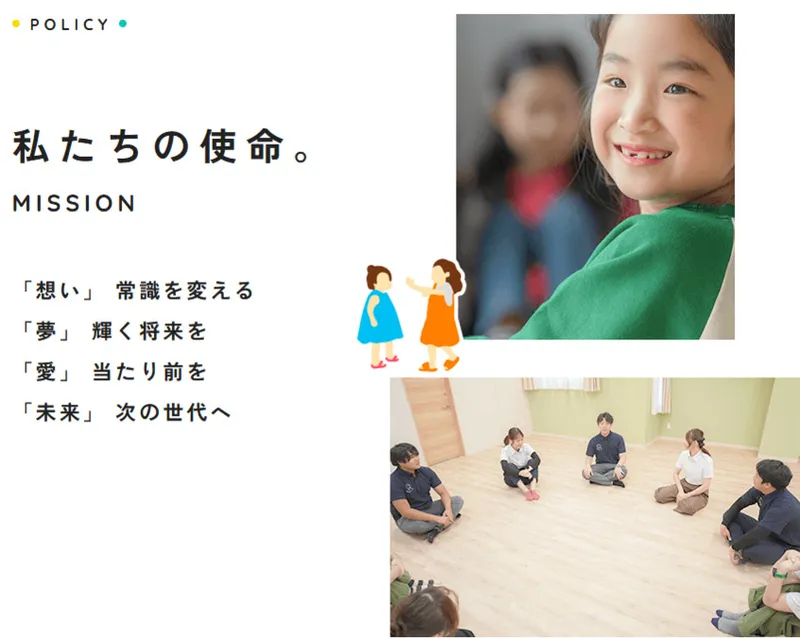 株式会社Ｎｅｘｕｓの求人・転職情報