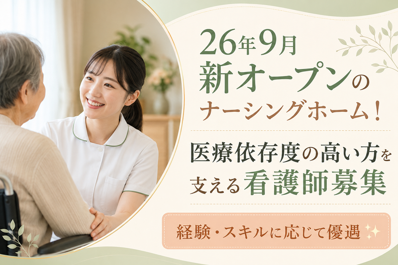株式会社ＲｅＬｉｆｅの求人・転職情報