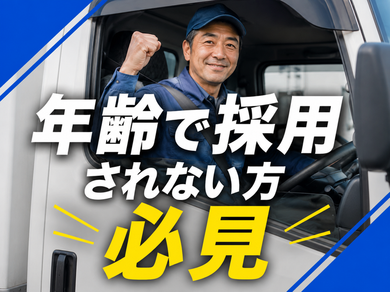 株式会社ヒューテックノオリン (関東中央支店)のアルバイト・バイト求人情報-02