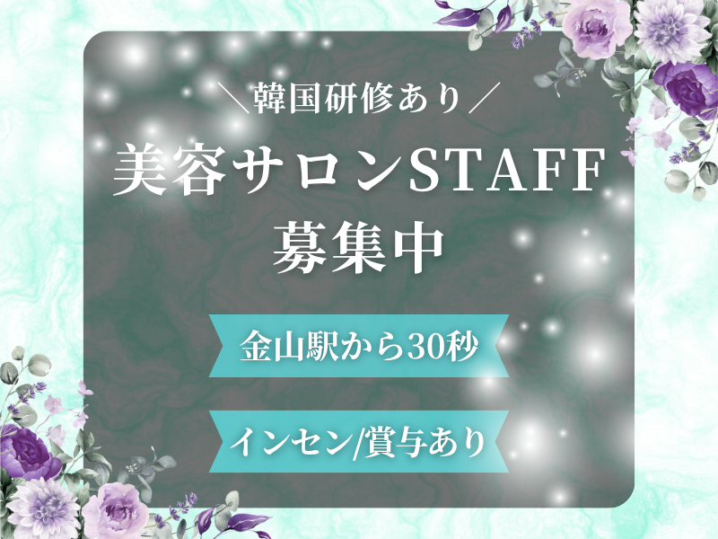 株式会社B.roomの求人・転職情報