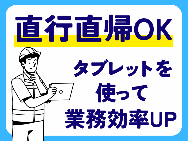 株式会社アミサポ-0002の求人・転職情報