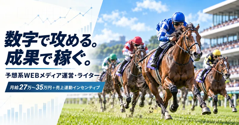 ＳＯＵＮＤＳ　ＧＯＯＤ株式会社の求人・転職情報