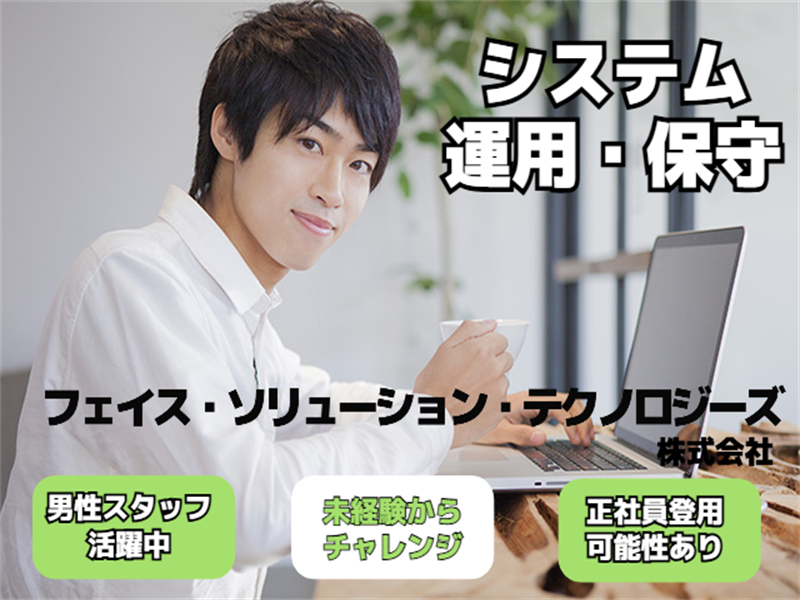 アビリティーセンター株式会社　松山オフィスのアルバイト・バイト求人情報-16