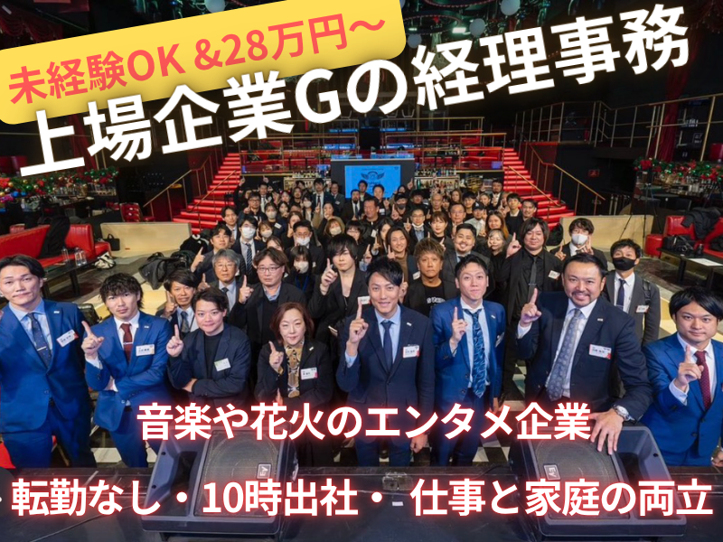 株式会社ＴｒｙＨａｒｄ　Ｍａｎａｇｅｍｅｎｔの求人・転職情報