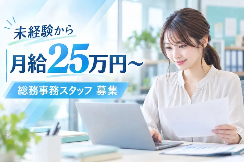 株式会社プラウドの求人・転職情報