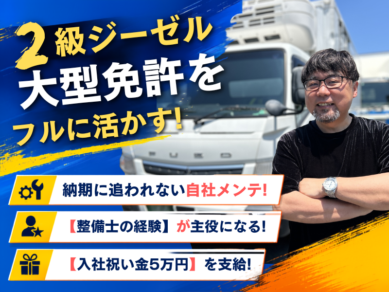  株式会社AIコンツェルンの求人・転職情報