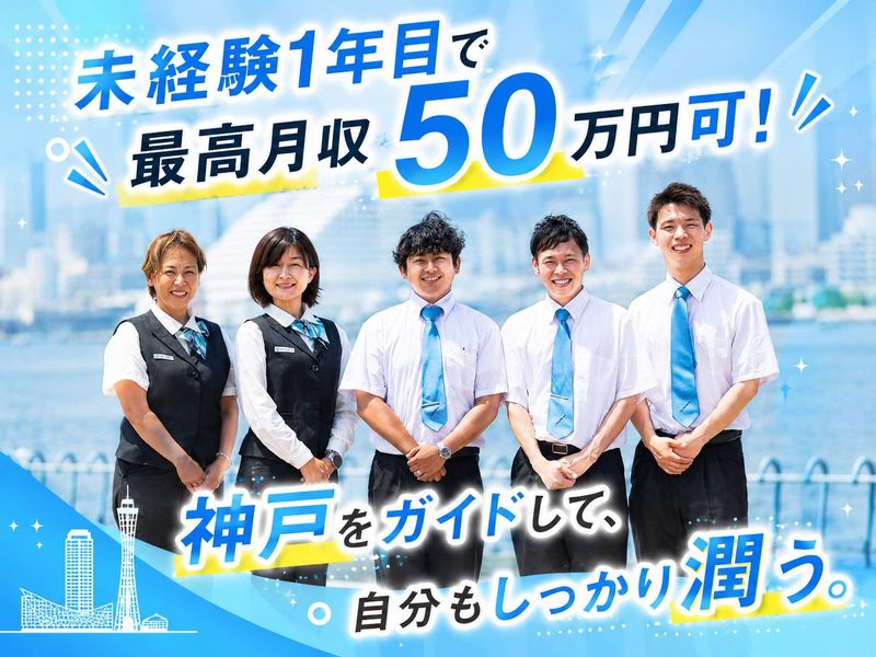  株式会社ポート-0005の求人・転職情報