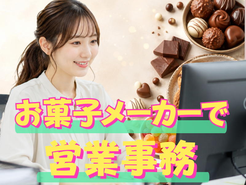 株式会社JR東日本パーソネルサービス (関信越支店)のアルバイト・バイト求人情報-16