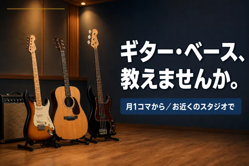 株式会社椿音楽事務所の求人・転職情報
