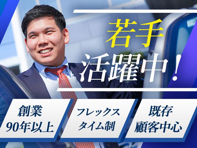 タツミ産業株式会社の求人・転職情報
