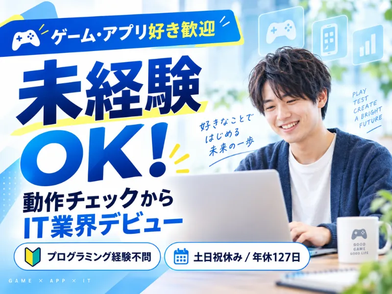 株式会社アルシードの求人・転職情報