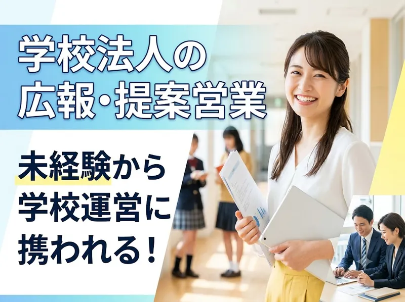 有限会社プログレ総合研究所の求人・転職情報