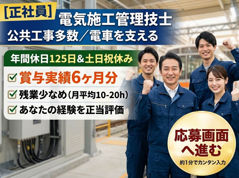 菱光商事(株)の求人・転職情報
