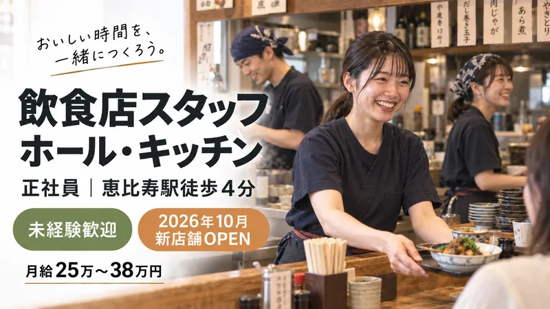 合同会社ＴＫＧの求人・転職情報