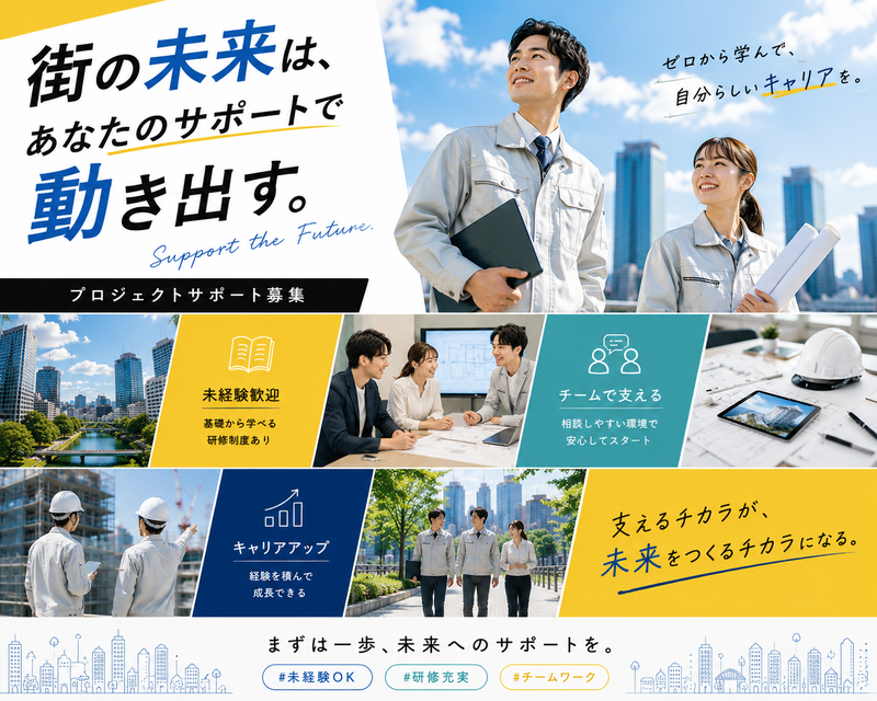 株式会社K2スタッフパートナーズの求人・転職情報