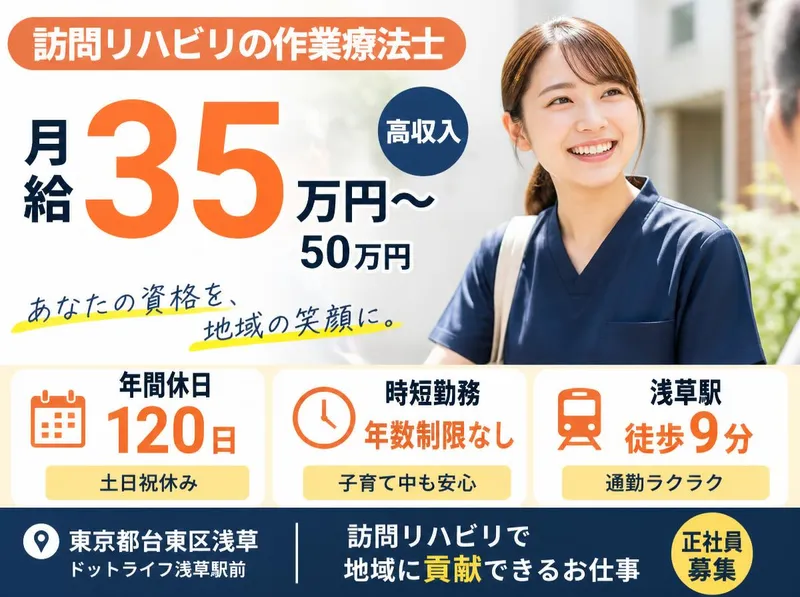 株式会社ドットラインの求人・転職情報