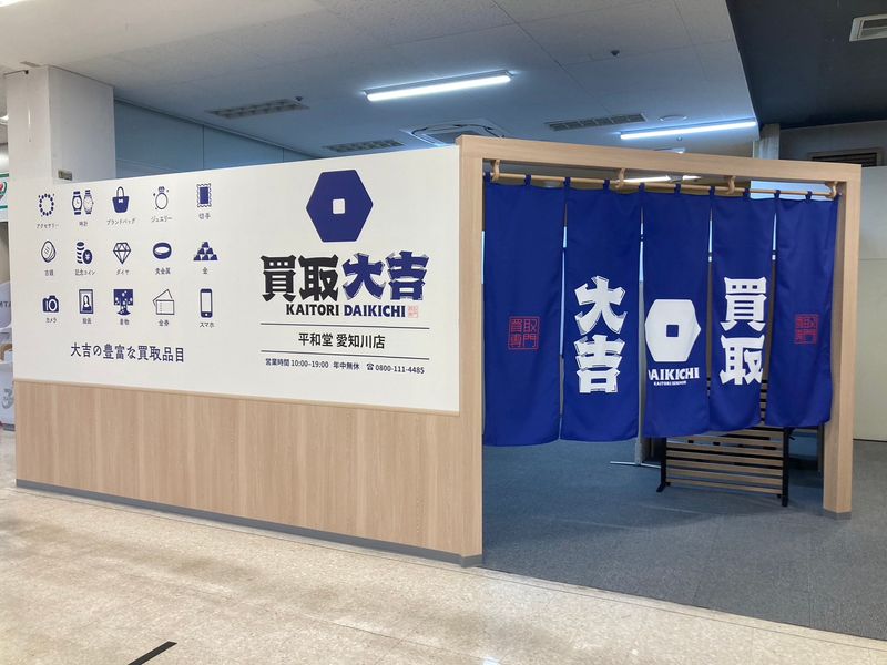 株式会社ピース・インベストメントの求人・転職情報