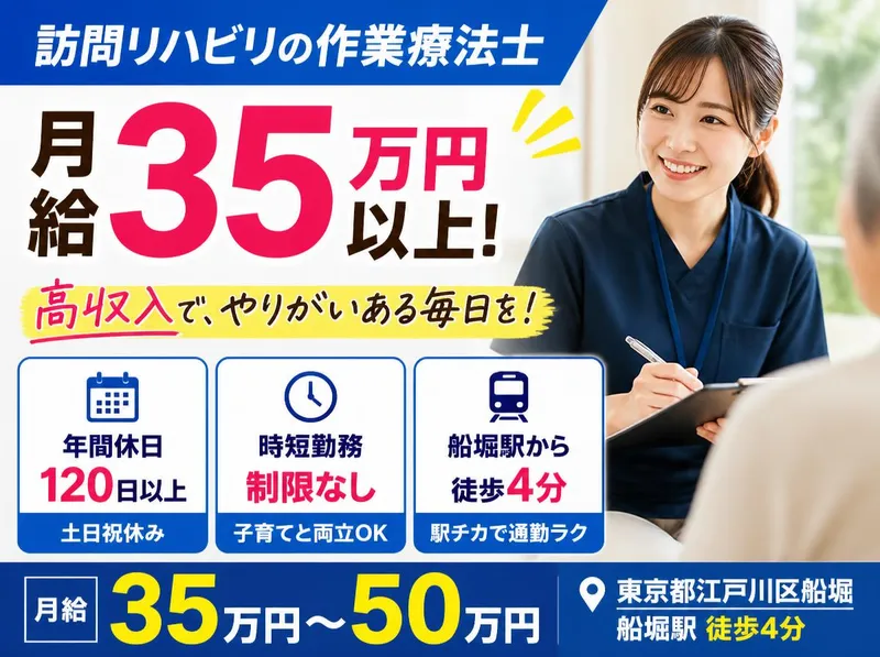 株式会社ドットラインの求人・転職情報