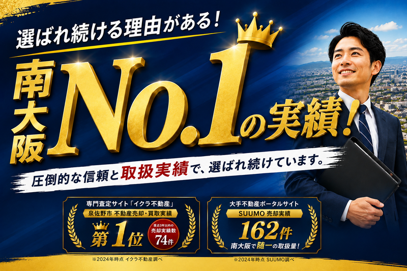 株式会社リウイルトラストの求人・転職情報
