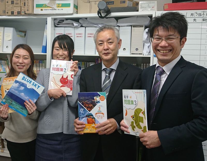 啓林館プロモーション株式会社の求人・転職情報