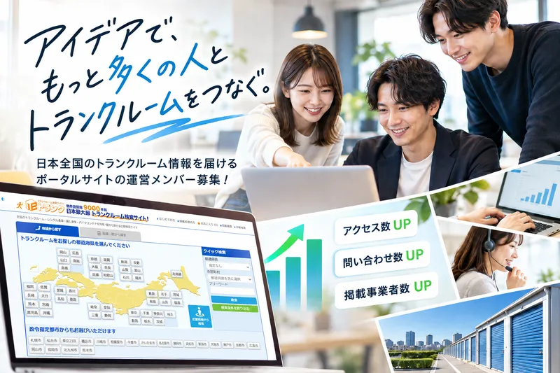 株式会社e-portalの求人・転職情報
