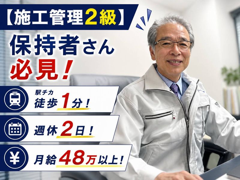 ネクストコンタクト株式会社の求人・転職情報