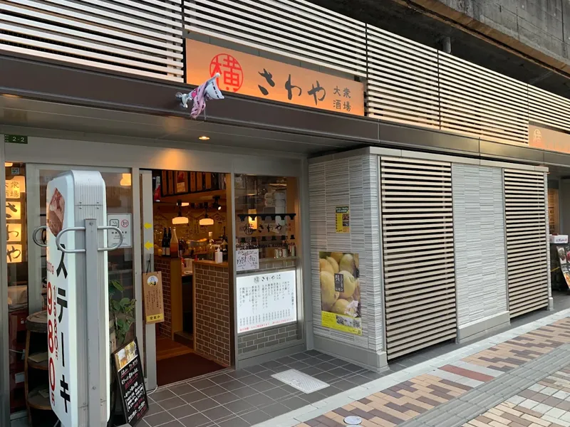 株式会社呉山城屋の求人・転職情報
