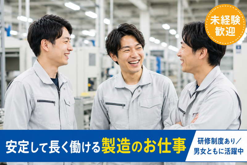 株式会社ラルスコーポレーションのアルバイト・バイト求人情報-31