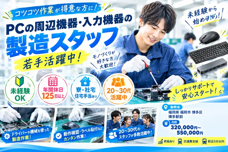 株式会社たいてぃーの求人・転職情報