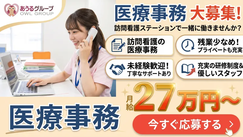 テイト・エンタープライズ株式会社の求人・転職情報