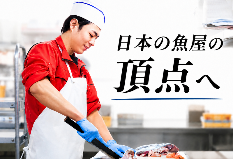 株式会社Ｆｏｏｄ　Ｉｎｎｏｖａｔｉｏｎの求人・転職情報