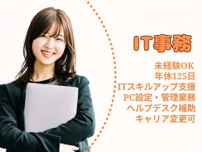 株式会社D.I.Worksの求人・転職情報