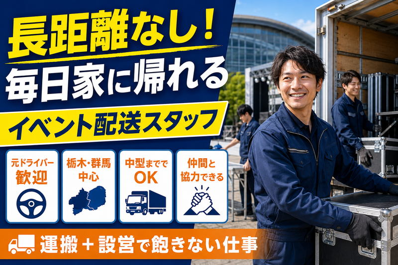 株式会社小松屋商店の求人・転職情報