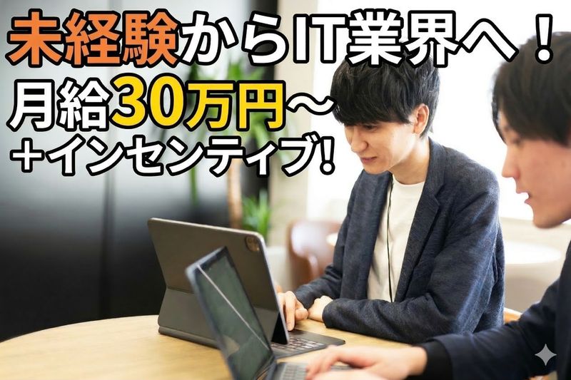 株式会社ランバードの求人・転職情報