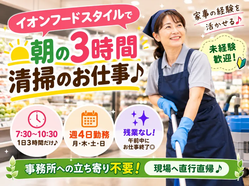 株式会社アーネストのアルバイト・バイト求人情報