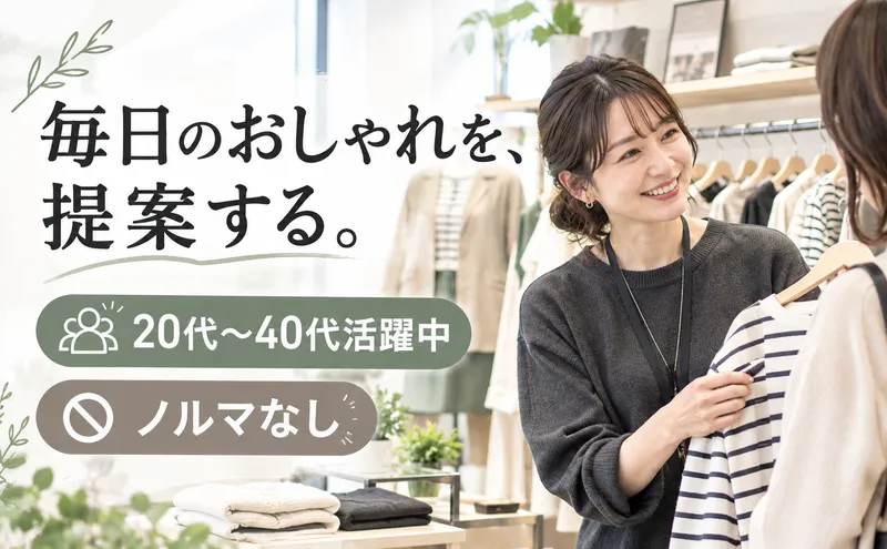 株式会社エバーグリーンの求人・転職情報