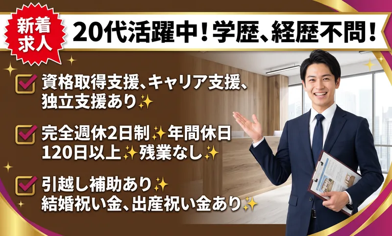 株式会社CocoMeRuの求人・転職情報