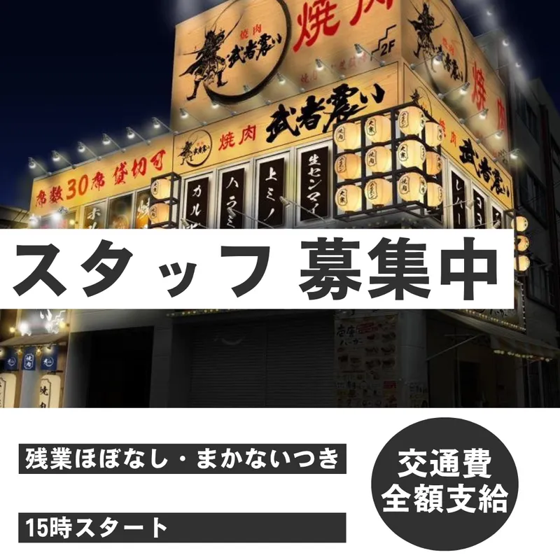 株式会社かたちの求人・転職情報