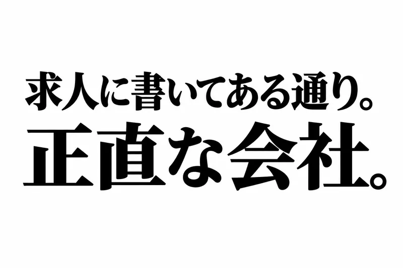 株式会社Sunny quintettoの求人・転職情報