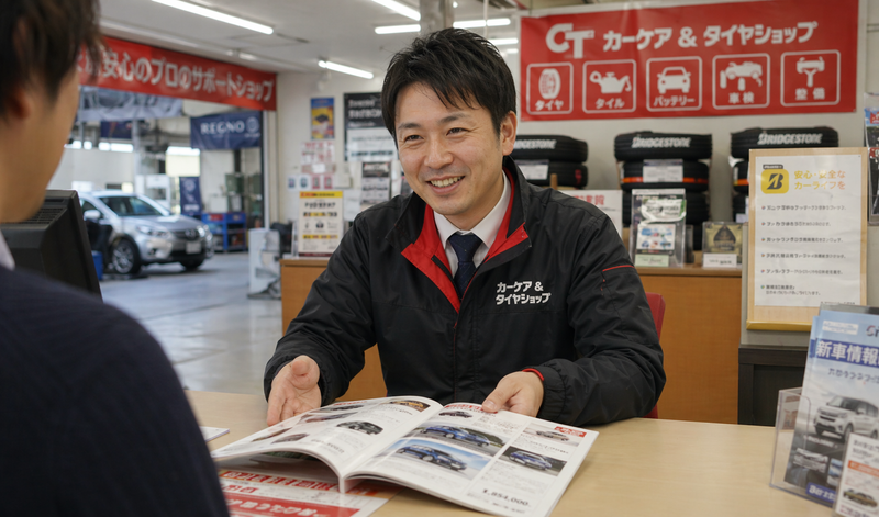 西国自動車株式会社の求人・転職情報