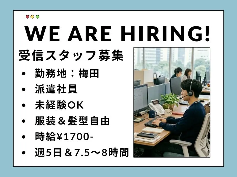 株式会社エクセレントコアのアルバイト・バイト求人情報