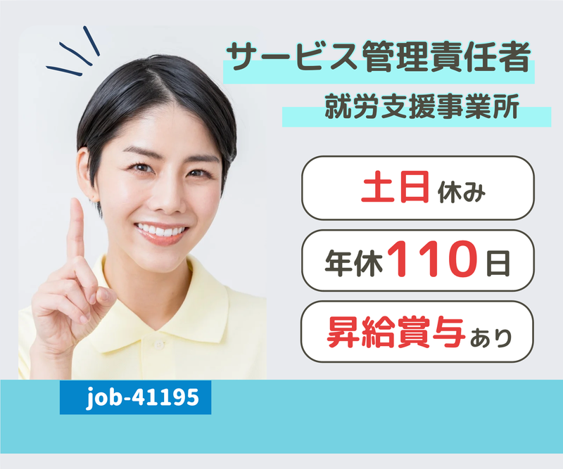 株式会社リボーンの求人・転職情報