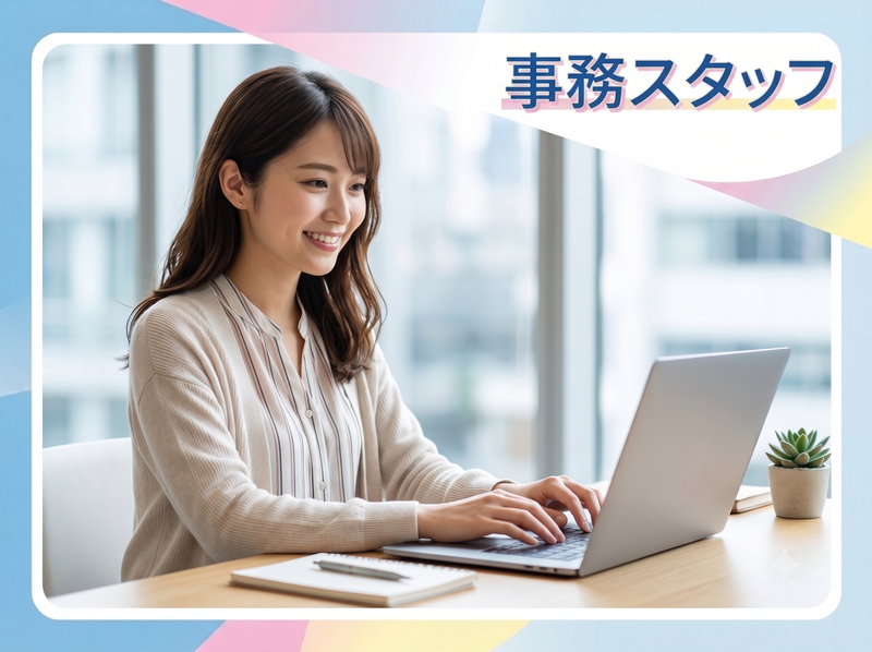 株式会社ネクストの求人・転職情報