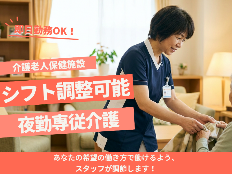 株式会社carafulu(東京支店)のアルバイト・バイト求人情報-37