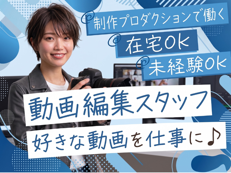 株式会社TELESAの求人・転職情報