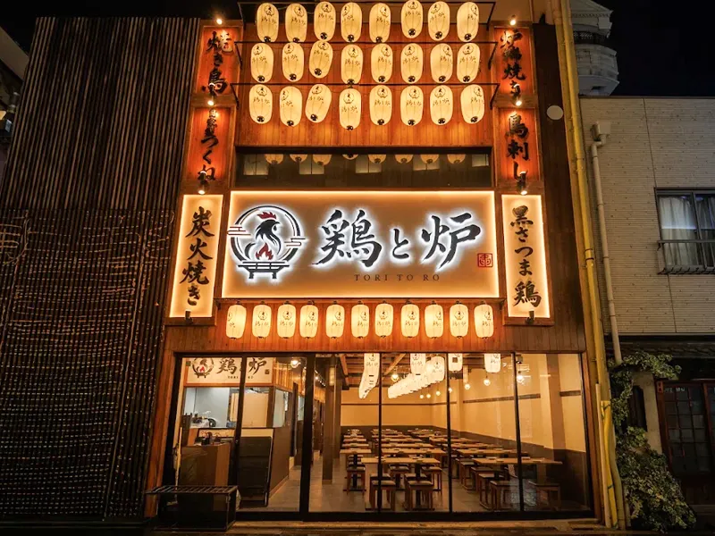 なんばネオ酒場 鶏と炉 - TORI to ROのアルバイト・バイト求人情報