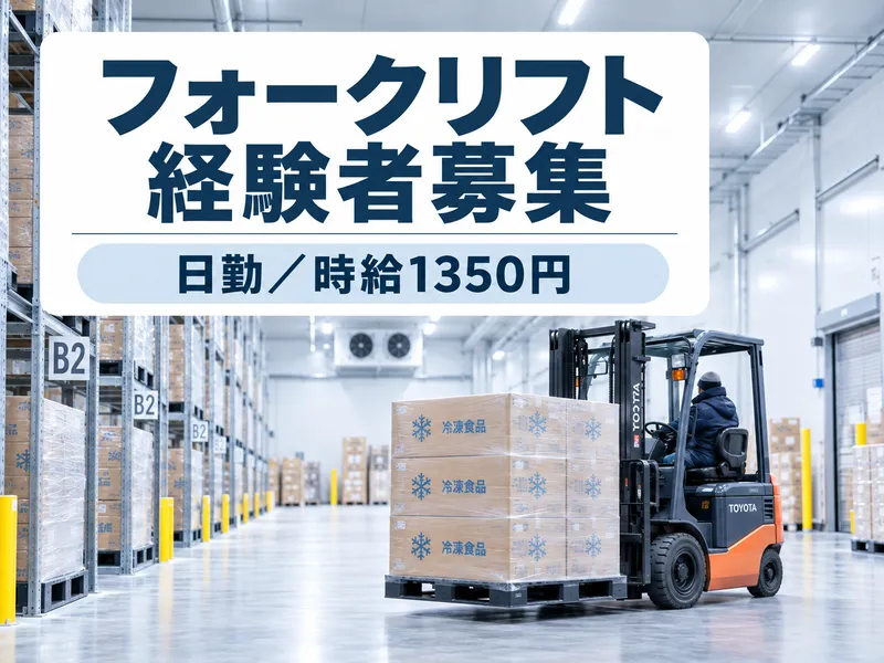 株式会社ズームアップ