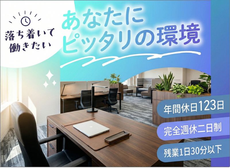 株式会社ＣＲＥＶＥＲ-0001の求人・転職情報