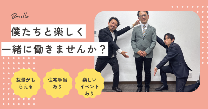 株式会社コネクトの求人・転職情報
